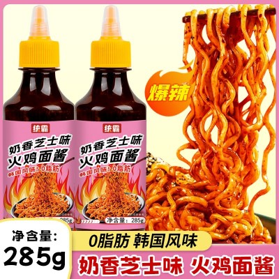 统霸火鸡面酱285g拌面拌饭0脂肪韩国风味奶香芝士味批发商用1瓶图5