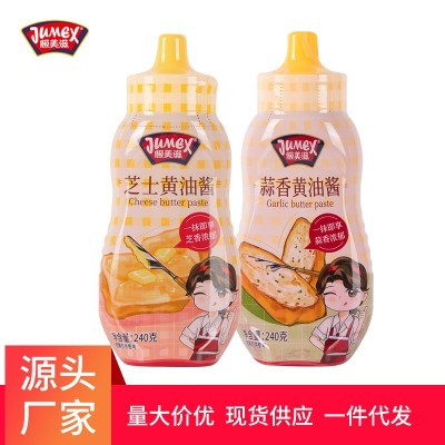 极美滋蒜香黄油酱芝士法棍吐司贝果涂抹面包酱葱香黄油酱料调味料