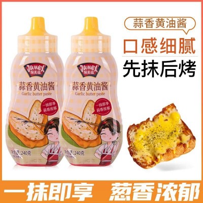 极美滋蒜香黄油酱芝士法棍吐司贝果涂抹面包酱葱香黄油酱料调味料图2