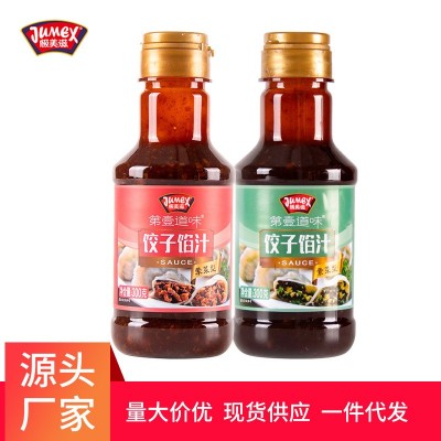 极美滋饺子馅调料酱汁300g家用包子馄饨东北饺子馅拌馅料