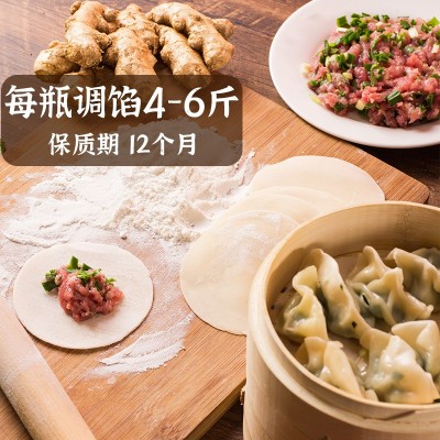 极美滋饺子馅调料酱汁300g家用包子馄饨东北饺子馅拌馅料图4