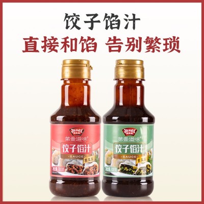 极美滋饺子馅调料酱汁300g家用包子馄饨东北饺子馅拌馅料图5