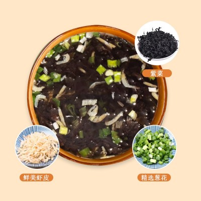 宁波象山港海鲜汤即冲即食葱虾紫菜汤料家用馄饨调料包工厂批发
