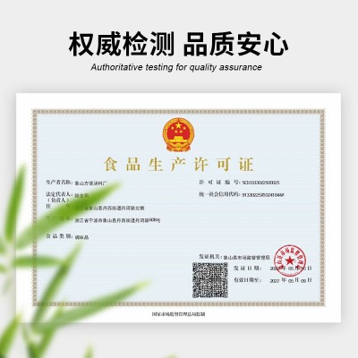 宁波象山港海鲜汤即冲即食葱虾紫菜汤料家用馄饨调料包工厂批发图3