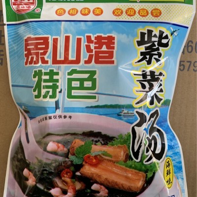 方便快捷 象山港特色紫菜汤 厂家批发 内装20包