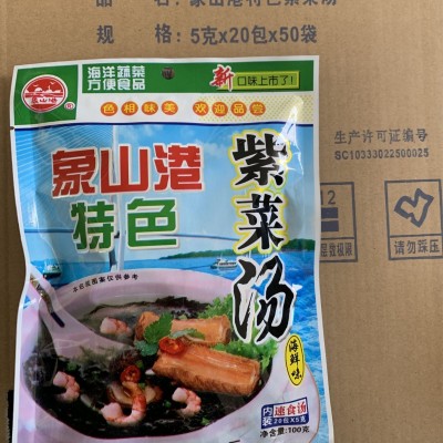 方便快捷 象山港特色紫菜汤 厂家批发 内装20包图2