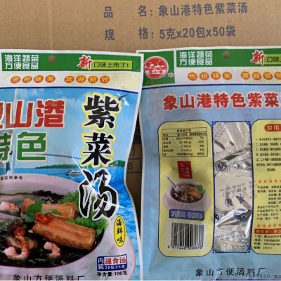 方便快捷 象山港特色紫菜汤 厂家批发 内装20包图4