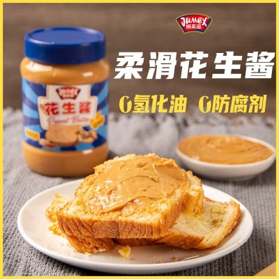 极美滋柔滑颗粒型花生酱510g三明治夹心面包早餐拌面酱冷面酱图2