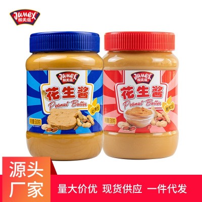 极美滋柔滑颗粒型花生酱510g三明治夹心面包早餐拌面酱冷面酱