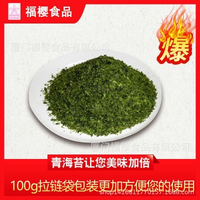 【厂家直销】 即食100g青海苔、海青菜(あおさ) SC认证出口报检图2