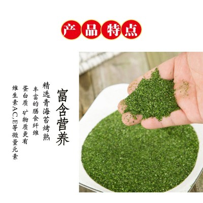 【厂家直销】 即食100g青海苔、海青菜(あおさ) SC认证出口报检图5