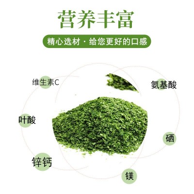 【厂家直销】 即食100g青海苔、海青菜(あおさ) SC认证出口报检图4
