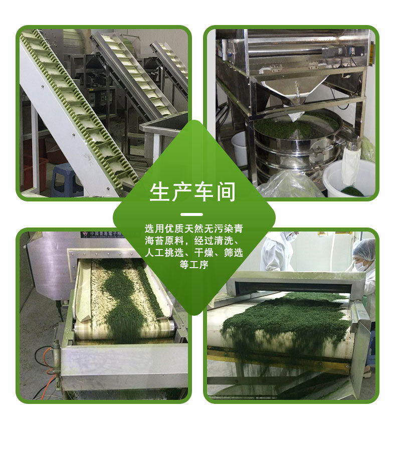 青海苔_05.jpg