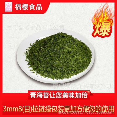 【源头好货】 散装即食青海苔、石莼、海青菜 SC认证出口报检图3