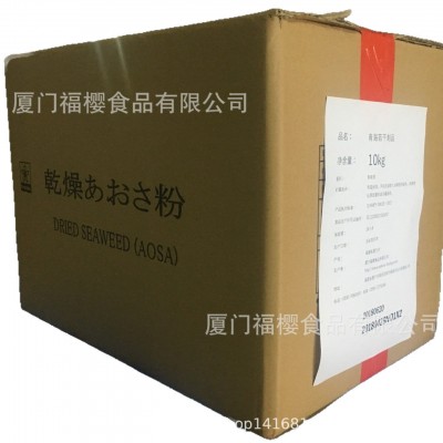 【源头好货】 散装即食青海苔、石莼、海青菜 SC认证出口报检图4