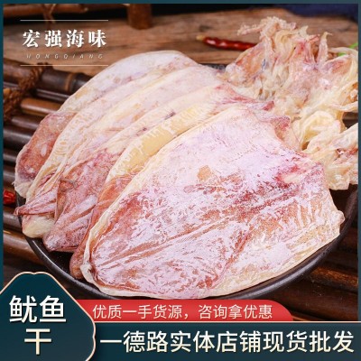鱿鱼干 海味干货北海特产KTV烧烤手撕鱿鱼头海鲜批发