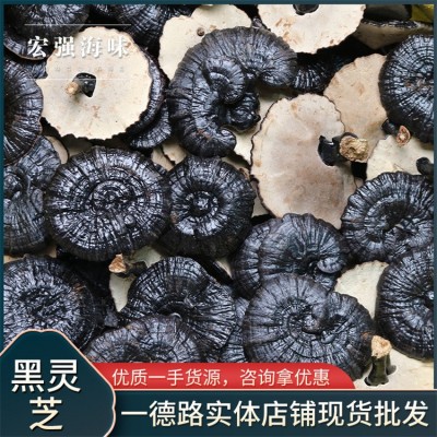 黑灵芝 野生白底可切片打粉整朵煲汤酒店送礼干货现货批发图2