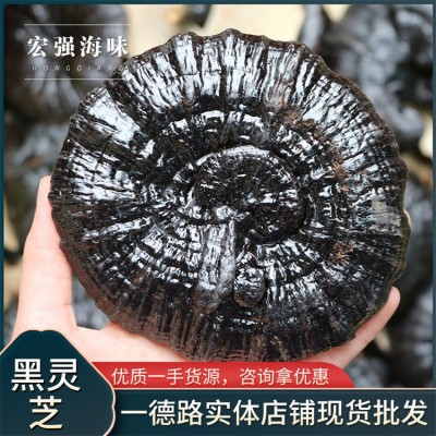 黑灵芝 野生白底可切片打粉整朵煲汤酒店送礼干货现货批发图4