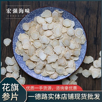 人参片 西洋参切片煲汤药泡茶材片新货批发图2