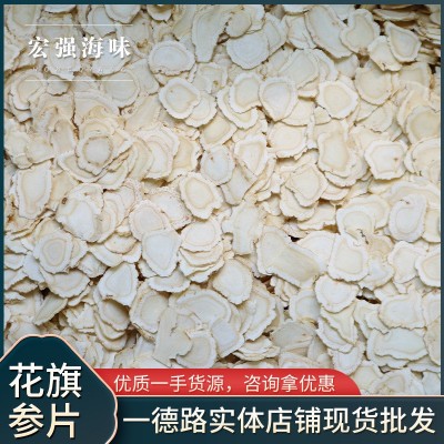人参片 西洋参切片煲汤药泡茶材片新货批发图3