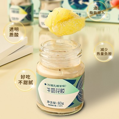 牛奶花胶8瓶礼盒装胶原蛋白营养品早餐代餐送礼佳品厂家直销鱼胶图4