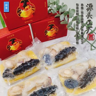 鲜食海参大连源头工厂常温即食450g礼盒装滋补辽参辽参滋补开袋图3