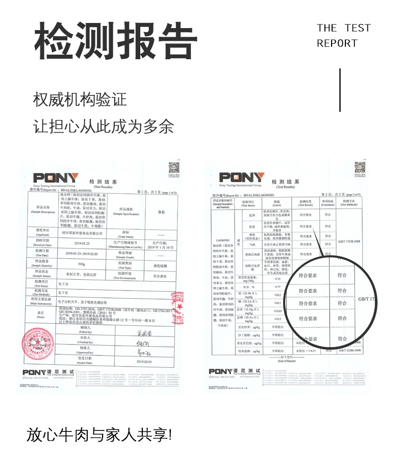 100克菲力详情页_07