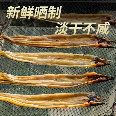 鳗鱼干霞浦特产500g东海大段鳗干整条海鳗鱼干海鲜干货鳗鱼鲞优质图4