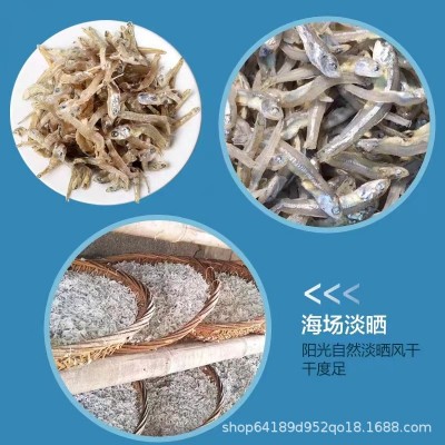 丁香鱼干银鱼干海燕鱼小鱼仔干凤尾鱼银鱼干面条鱼小咸鱼干货批发图3