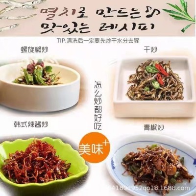 丁香鱼干银鱼干海燕鱼小鱼仔干凤尾鱼银鱼干面条鱼小咸鱼干货批发图4