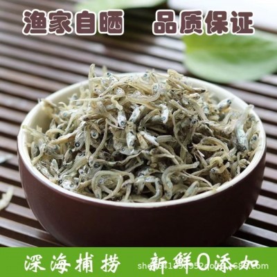 丁香鱼干银鱼干海燕鱼小鱼仔干凤尾鱼银鱼干面条鱼小咸鱼干货批发图2