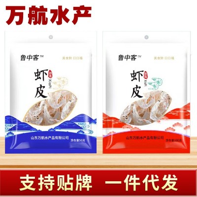 虾皮 厂家直发 渤海湾淡干虾皮虾米 海鲜水产干货即食零食图2