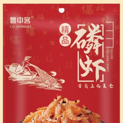 南极磷虾红虾皮磷虾米淡干虾皮虾米虾仁小海米海鲜干货 厂家直供图2