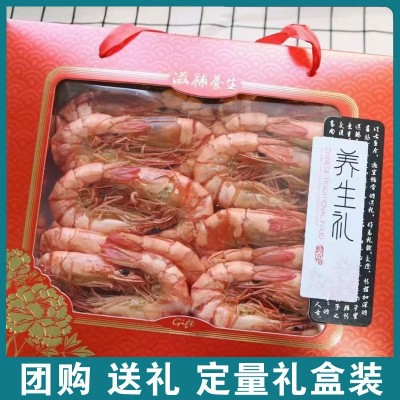 烤虾对虾干海鲜干货孕妇补钙零食淡干海虾即食斑节虾九节虾干批发图2