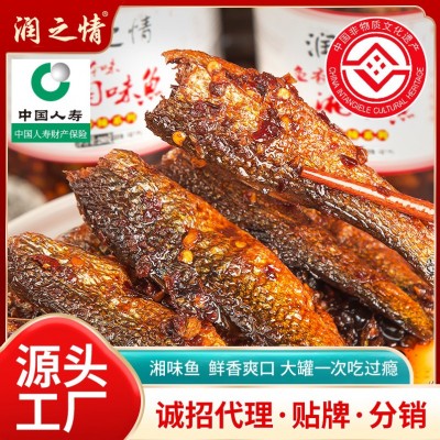 网红零食非遗湘味鱼香辣手撕鱼休闲小零食即食鱼干火培鱼罐装批发图3