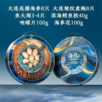 现货批发海参鲍鱼礼盒海参干货鱼大翅鳕鱼胶六拼礼盒即食海参图3