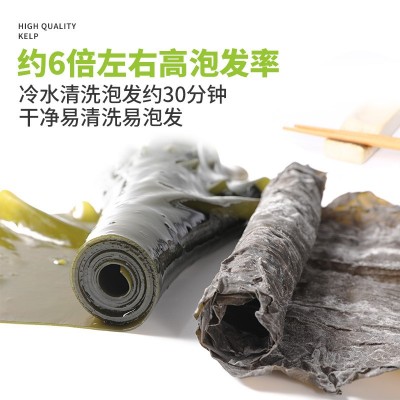 福建霞浦干海带5斤日晒海带干货商用非特级厚海带丝头片煲汤凉拌图2