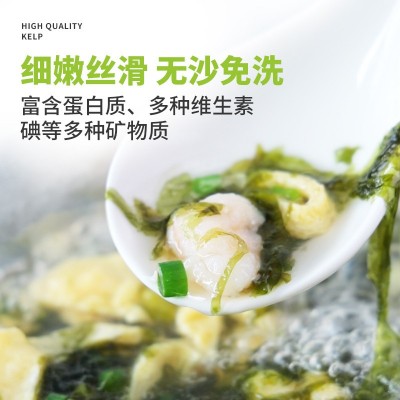 溢源霞浦头水紫菜干货干净免洗蛋花汤紫菜拌饭凉拌食材50g非即食图3