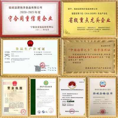 溢源霞浦头水紫菜干货干净免洗蛋花汤紫菜拌饭凉拌食材50g非即食图4