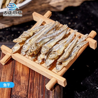小鱼干 海鲜水产干货美味小鱼干自晒鱼干小鱼仔丁产地直发图3