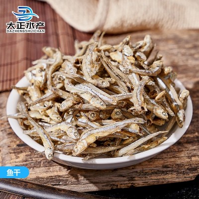 小鱼干 海鲜水产干货美味小鱼干自晒鱼干小鱼仔丁产地直发图4
