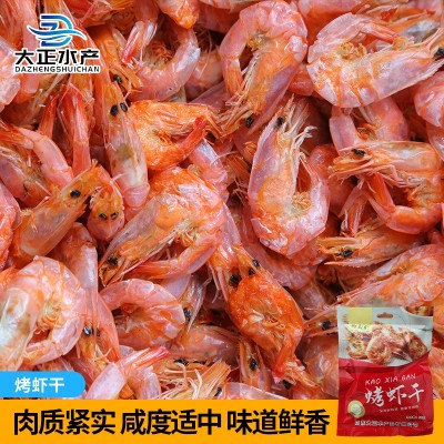 烤虾干 即食海鲜水产干货烤虾干休闲零食袋装50g补钙无盐 虾干图3