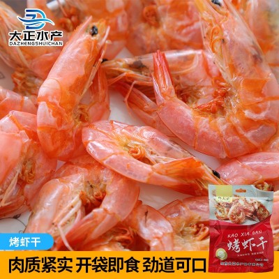 烤虾干 即食海鲜水产干货烤虾干休闲零食袋装50g补钙无盐 虾干图2
