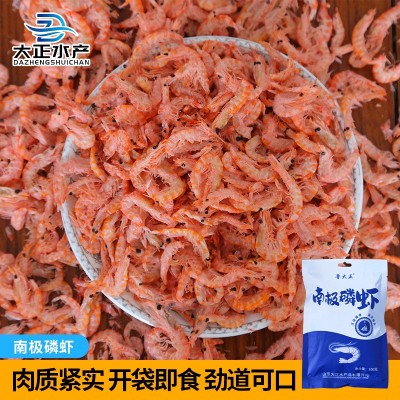 南极磷虾 淡干无盐渍虾仁100g虾皮小海米海鲜干货儿童休闲零食图3