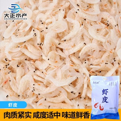淡干虾皮 天然干货新鲜补钙餐饮食材小虾米虾米皮 海虾皮图2