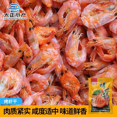 烤虾干 即食虾干水产干干休闲零食袋装100g补钙无盐 虾干图2