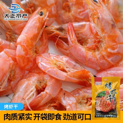 烤虾干 即食虾干水产干干休闲零食袋装100g补钙无盐 虾干图3