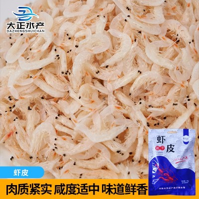 虾皮 淡干袋装50g白虾皮海鲜水产干货即食零食补钙现货批发图2