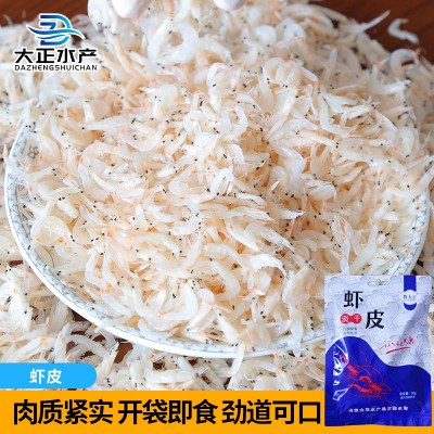 虾皮 淡干袋装50g白虾皮海鲜水产干货即食零食补钙现货批发图3