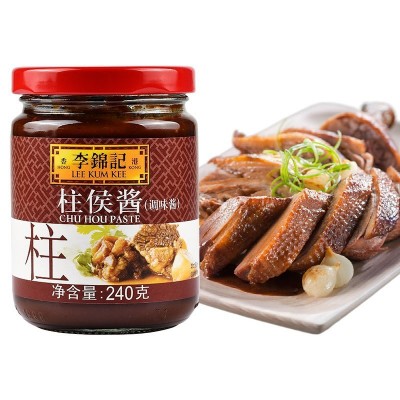李锦记柱侯酱240g华南风味炆煮肉类蔬菜腌制炖肉